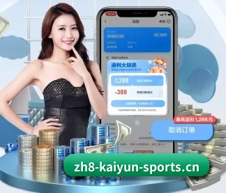 开云体育官网首页 APP