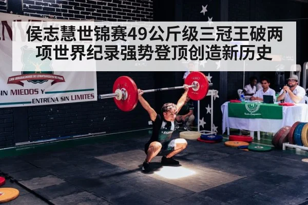 weightlifter snatch
